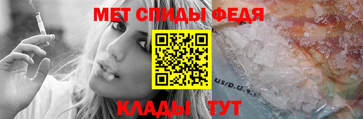 Александров  АМФ Розовый  Амфетамин  Вход с VPN 