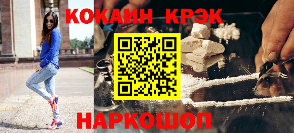 КОКАИН Эквадор Александров