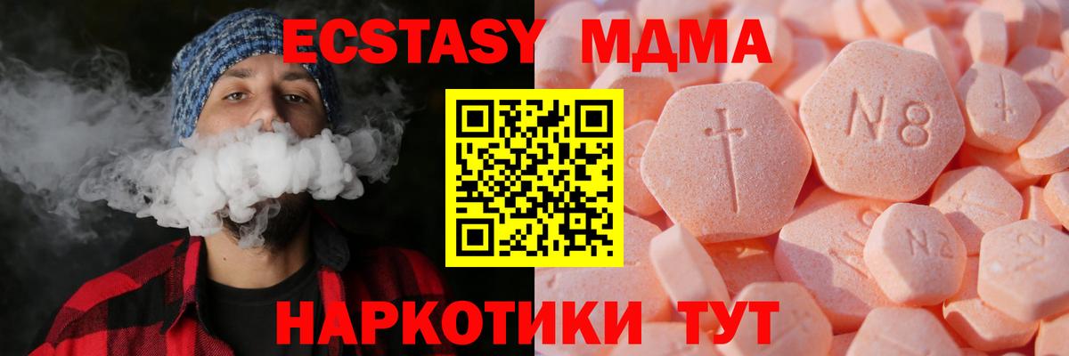 Ecstasy  закладки  Экстази TESLA  Александров  Экстази ешки  Вход с VPN 