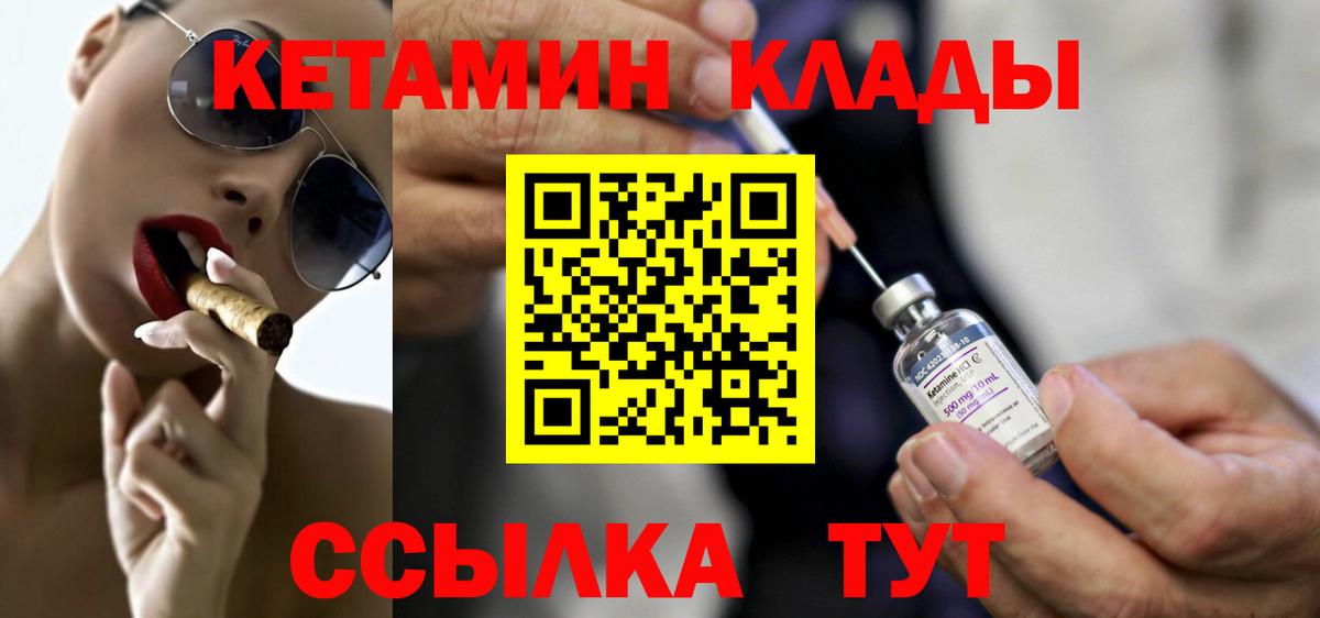 Метамфетамин  АМФ кристаллы  Кокаин  Вход с VPN  МЕФ  МДМА  ГАШИШ  Мефедрон   Александров  Бошки Шишки 