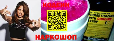 ALPHA PVP Усть-Джегута