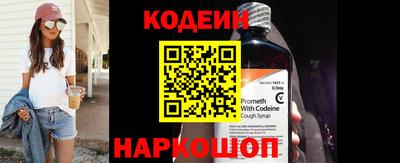 марки nbome Уссурийск