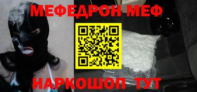 марки nbome Уссурийск