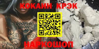ALPHA PVP Усть-Джегута