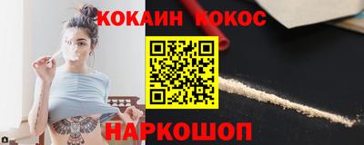 ALPHA PVP Усть-Джегута