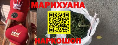 марки nbome Уссурийск