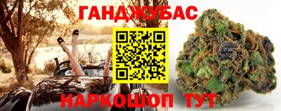 марки nbome Уссурийск