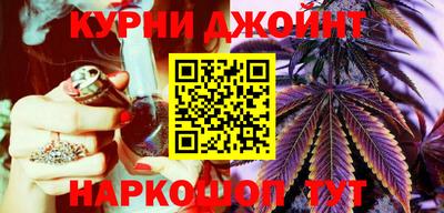 марки nbome Уссурийск