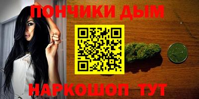ALPHA PVP Усть-Джегута
