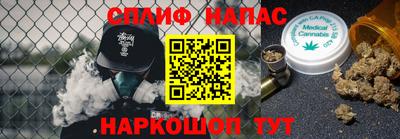 ALPHA PVP Усть-Джегута