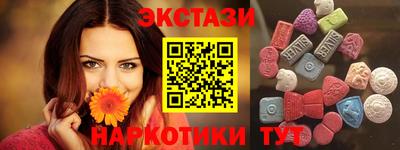 марки nbome Уссурийск