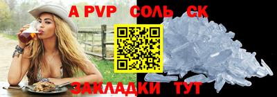 марки nbome Уссурийск