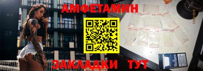 марки nbome Уссурийск