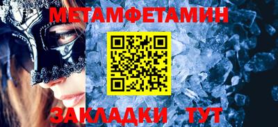 марки nbome Уссурийск