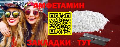 марки nbome Уссурийск