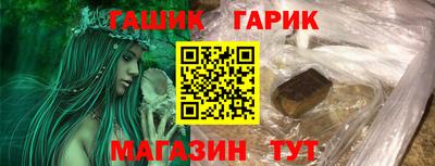 марки nbome Уссурийск