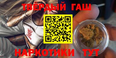 марки nbome Уссурийск