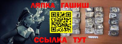 ALPHA PVP Усть-Джегута