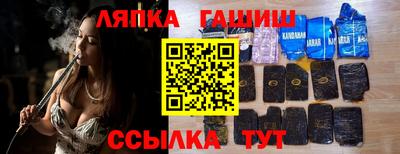 ALPHA PVP Усть-Джегута