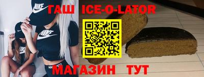 ALPHA PVP Усть-Джегута
