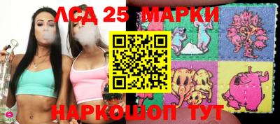 марки nbome Уссурийск