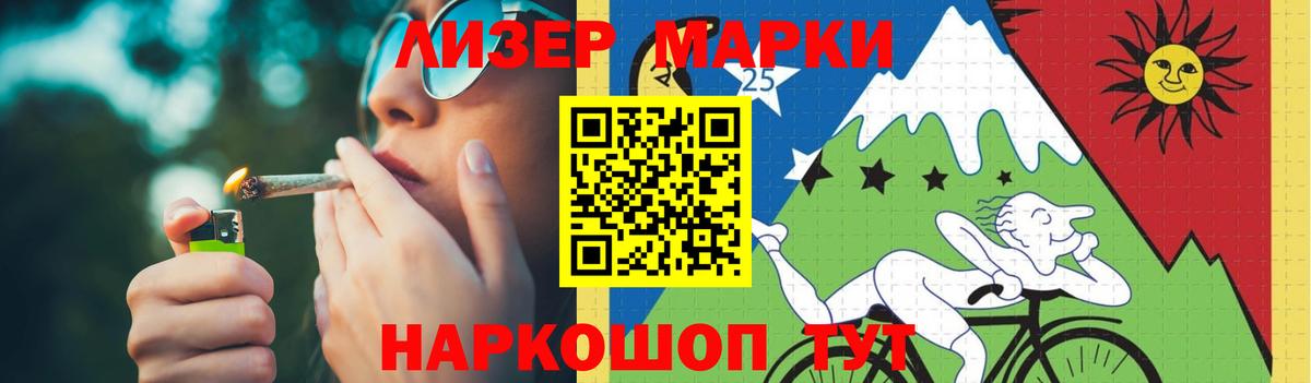 Александров  ЛСД экстази кислота  ЛСД экстази кислота  Вход с VPN 