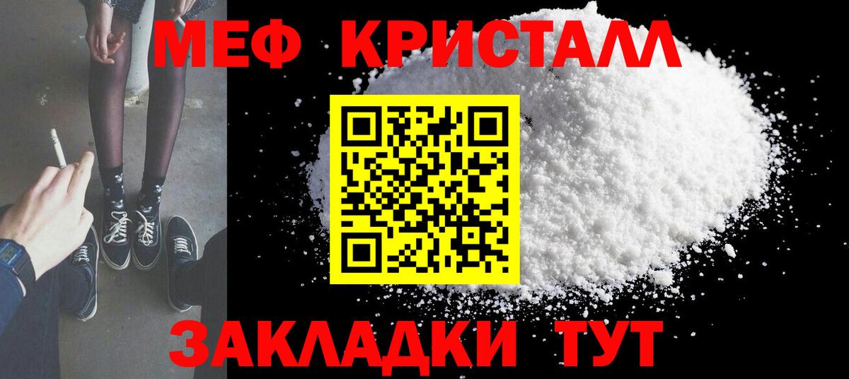 Александров  Меф мука  Мефедрон  Вход с VPN  цена   МЕФ мяу мяу 
