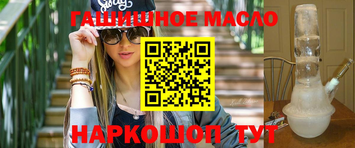 наркотики  Вход с VPN  Александров  ТГК Wax 