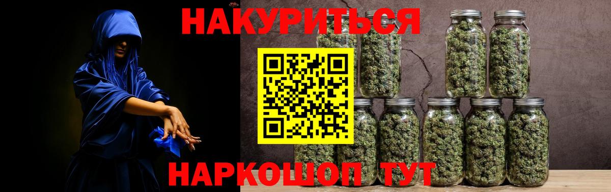 Марихуана OG Kush  Вход с VPN  Марихуана семена  Александров  Шишки марихуана Bruce Banner 